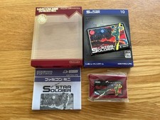Star Soldier Japan Nintendo Game Boy Advance GBA GAMEBOY Complete Boxed DS