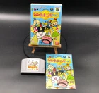 Minnade Tamagotchi World (Nintendo 64,1997) from japan