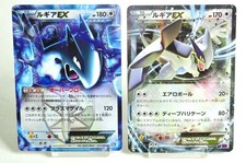 Lugia EX #68 Prices | Pokemon Japanese Bandit Ring | Pokemon Cards