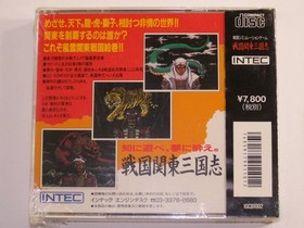 PC Engine Sengoku KanSangokushi Three Kingdoms PC Engine Japan 2w
