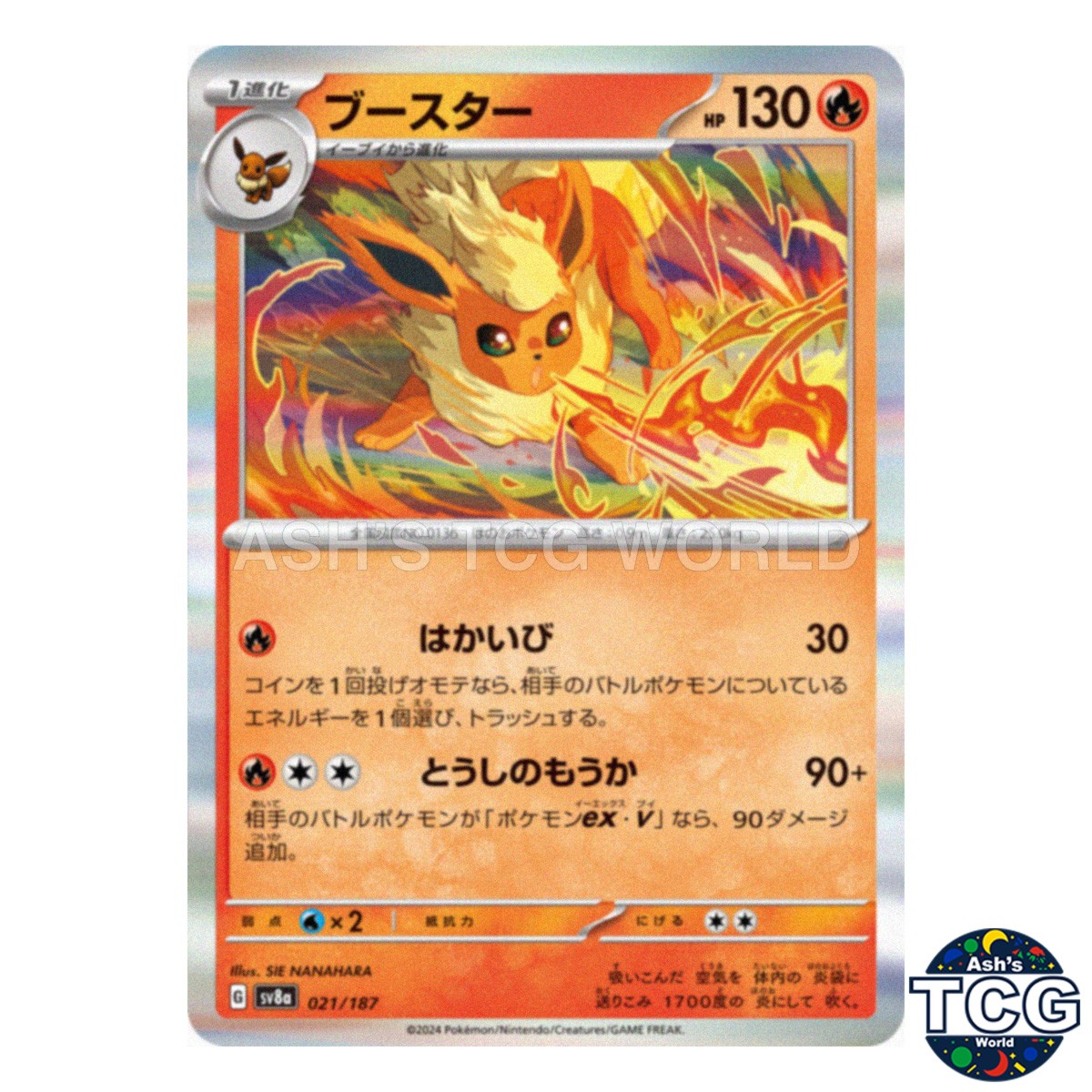 Flareon 021/187 SV8a Terastal Fest ex Pokemon Card Japanese