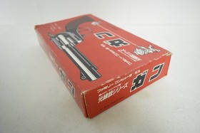 Nintendo Famicom NES HVC-005 Gun Controller Wild Gunman Tested Imported from JP