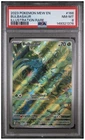 BULBASAUR PSA 8 MINT 2023 POKEMON MEW 151 ILLUSTRATION FULL ART RARE #166/165