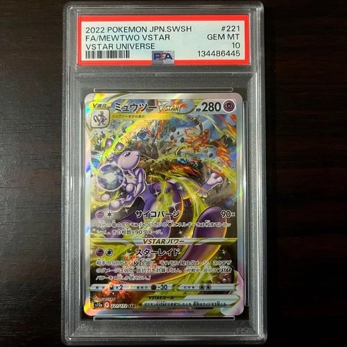 2022 Pokemon Mewtwo VSTAR 221/172 AR VSTAR Universe S12A Japanese SAR PSA 10