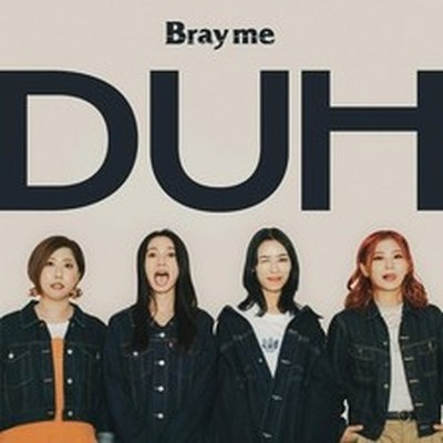 BRAY ME DUH (CD)