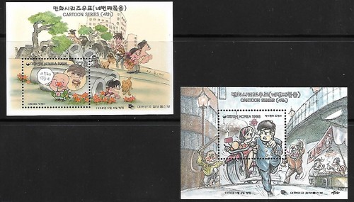 Korea: 1998; Good lot 2 special Souvenir Sheet, Comics, MNH, EBKO-07 - Picture 2 of 2