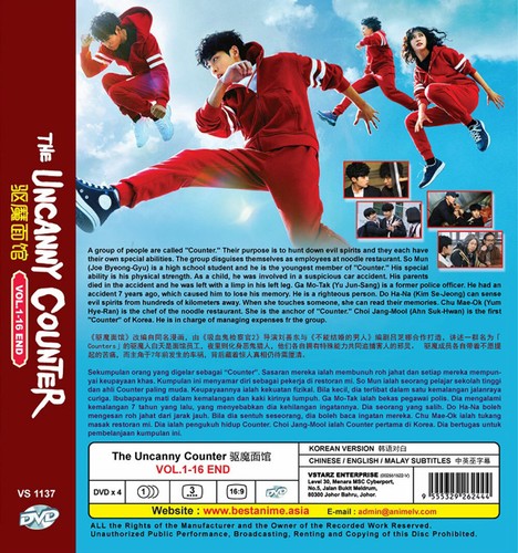 THE UNCANNY COUNTER 驱魔面馆 VOL.1-16 END KOREAN DRAMA DVD ENGLISH SUBS + FREE ANIME - 第 2/5 張圖片