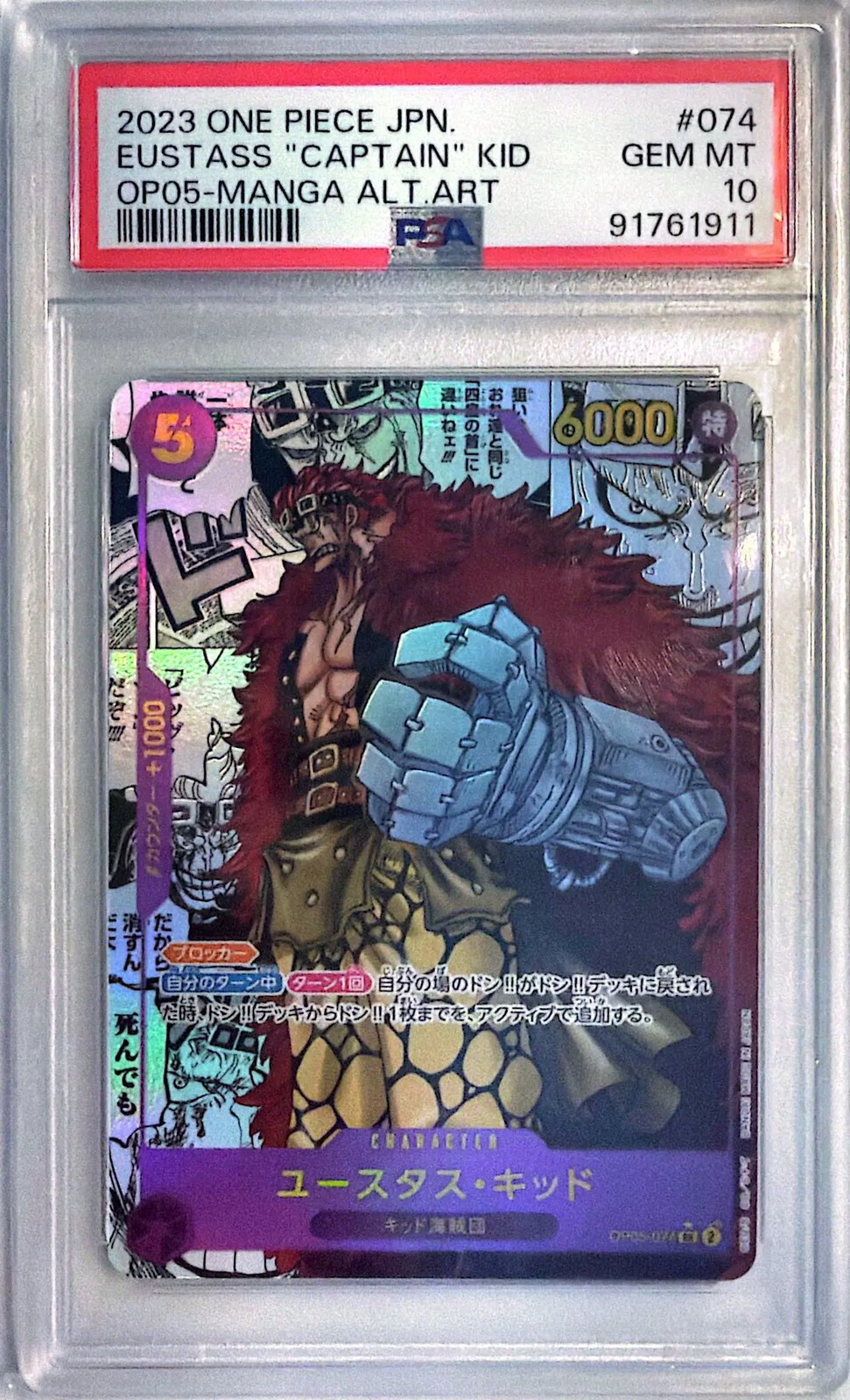 PSA 10 One Piece Japanese #OP05-074 Eustass Captain Kid Manga Alt Art 2023