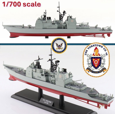 Hobby Master 1:700 HSP1004 Ticonderoga-class Cruiser USN, CG-48 USS Yorktown
