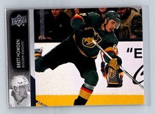 2021-22 Upper Deck #657 Brett Howden Vegas Golden Knights