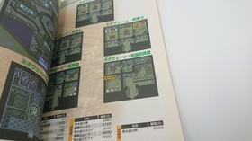 Lunar 2 Eternal Blue Complete Strategy Guide Book Sega Saturn Japan USED