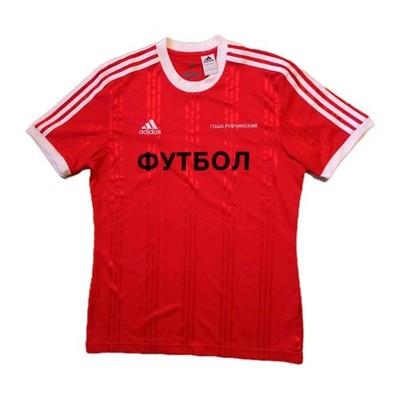 Adidas x Gosha Rubchinskiy Fußball Trikot rot 2017 Russia Jersey Shirt Sz. M