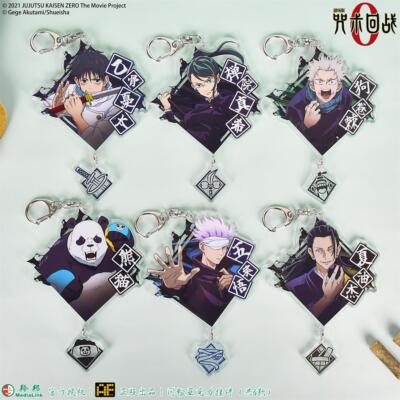 Jujutsu Kaisen Anime Okkotsu Yuta Keychain Keyring Fashion