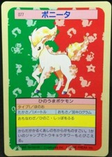 Ponyta [Blue Back] #77 Prices | Pokemon Japanese Topsun | Pokemon