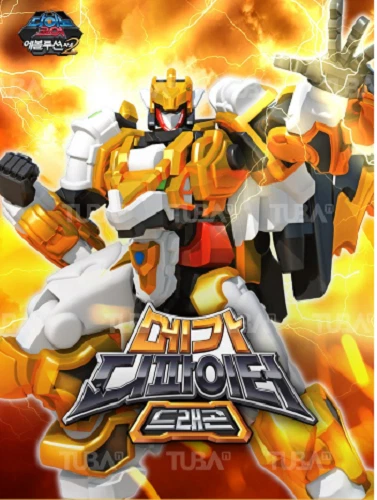 [Dino Core] Evolution 2 Mega D_Fighter DRAGON Transformer Robot Change Mode Toy - Image 2 of 4