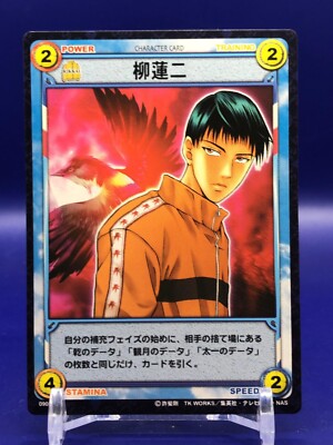 Renji Yanagi The Prince of Tennis 09032 Card Konami 2002 | eBay