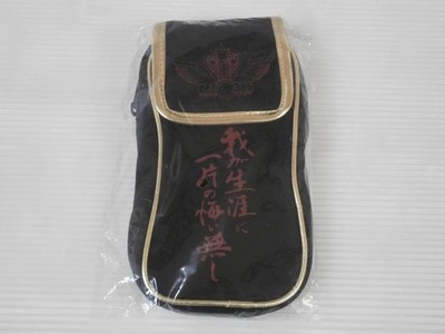 Hokuto no Ken Raoh Gaiden PSP Tasche unbenutzt authentisch Vintage Sammlerstück
