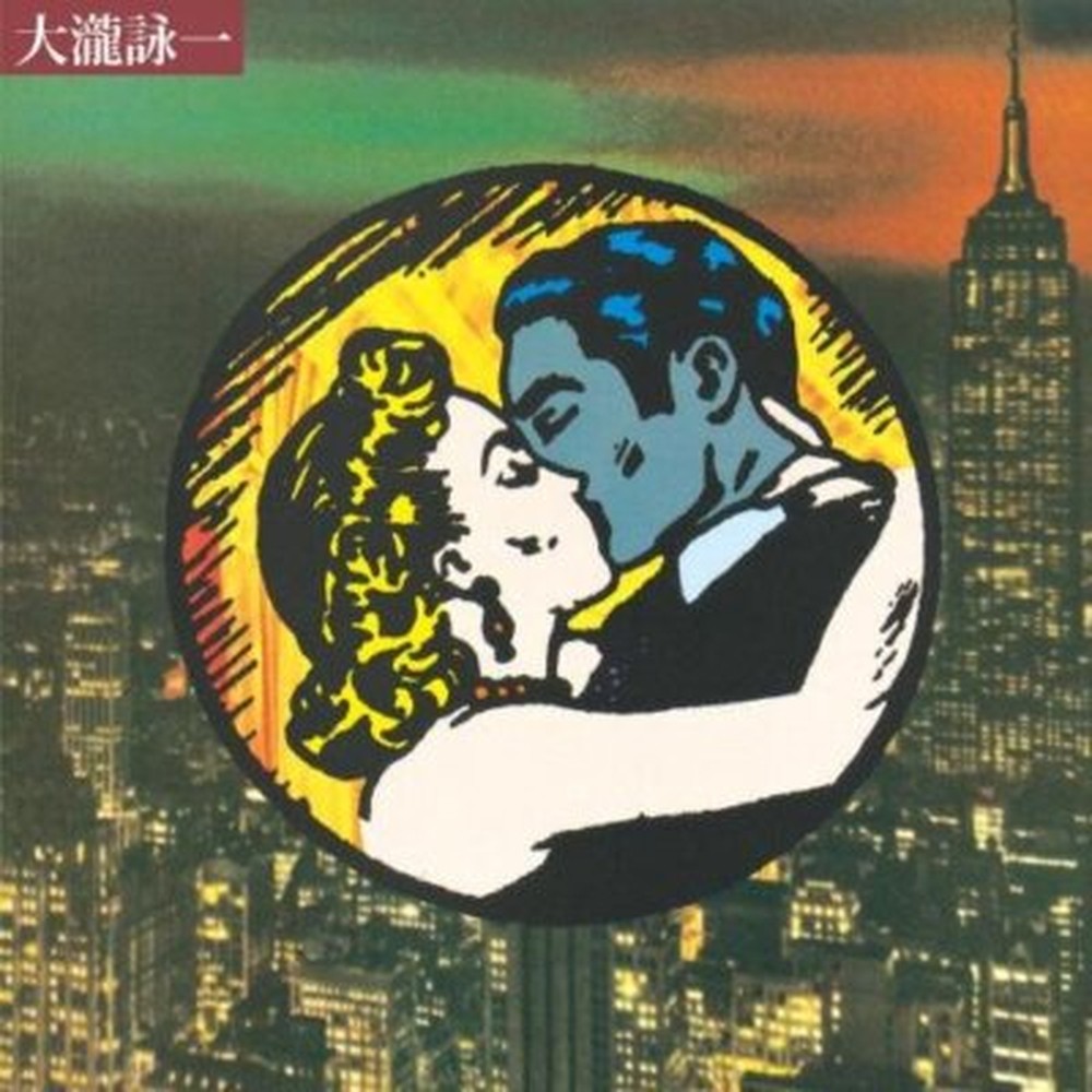EIICHI OHTAKI-S/T-UHQ CD Japan