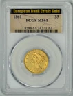 1861  $5  Gold Liberty  PCGS  MS61  *  Tough Civil War Date  *  #34270763