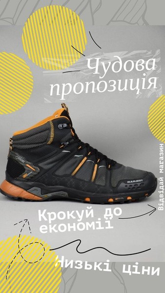 Women Mammut Boots Grey Textile 40.5
