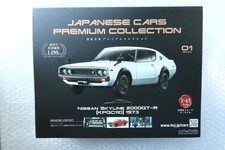 Made in Japan Famous Car Premium Collection 1/43 Hachette Nissan Skyline