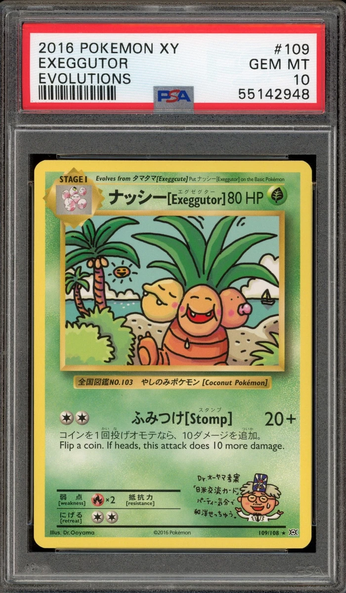 【PSA10】ピカチュウ THE BEST OF XY GEM MINT 10 Pokémon TCG Grade 10 XY Individual Collectible Card Game Cards for