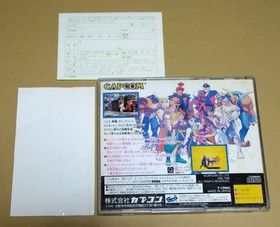 Street Fighter Zero Sega Saturn Japan CIB Obi NTSC-J Retro Fight