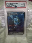Blastoise ex 202/165 Sv2a: Pokemon Card 151 Holo (Japanese) - PSA 10