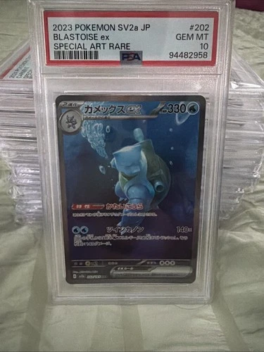 Blastoise ex 202/165 Sv2a: Pokemon Card 151 Holo (Japanese) - PSA 10