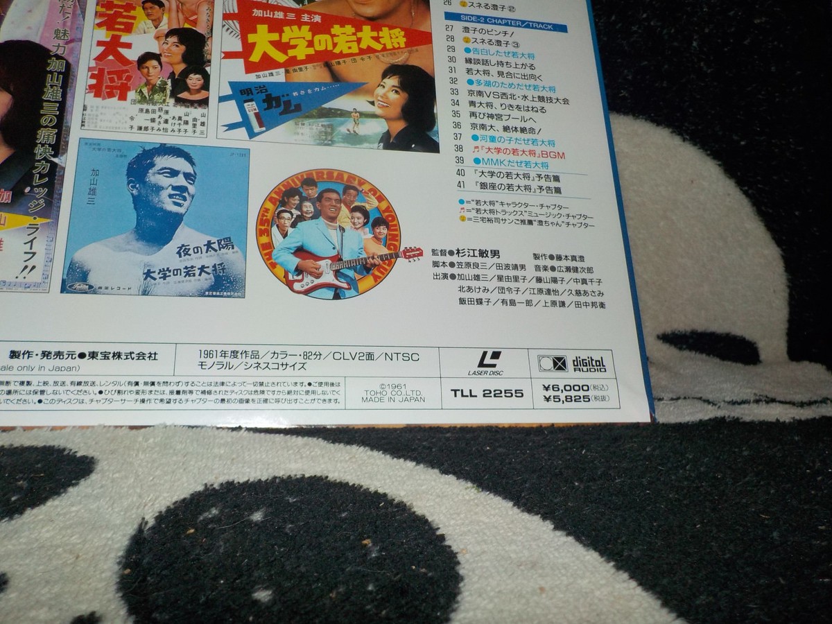BUDDiiS TAKUYA スクラッチ B賞 BUDDiiS TAKUYA スクラッチ B賞