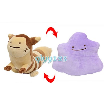 ditto plush inside out