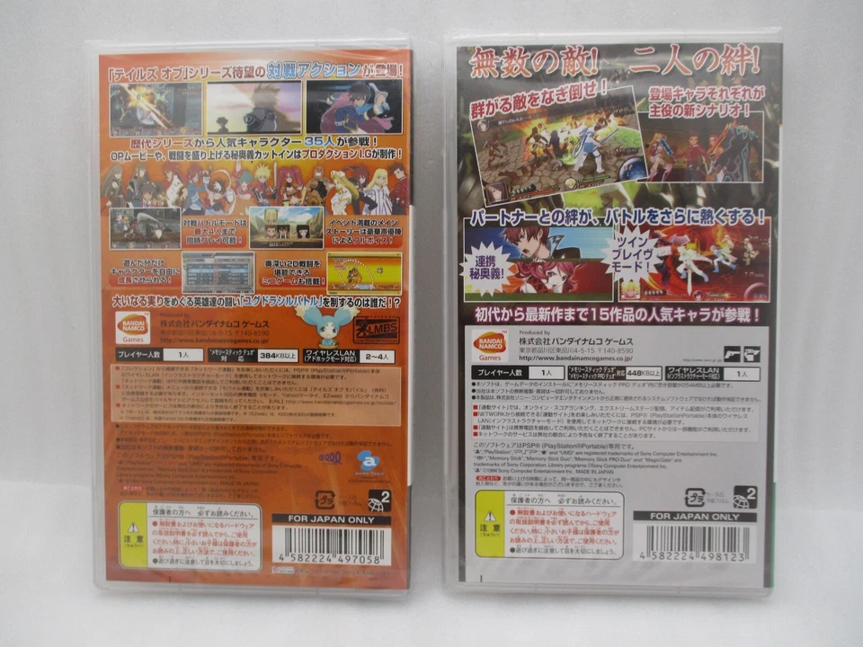 New PSP TALES OF VS. & TALES of THE HEROES TWIN BRAVE 2Games Japan import namco - Image 2 of 4
