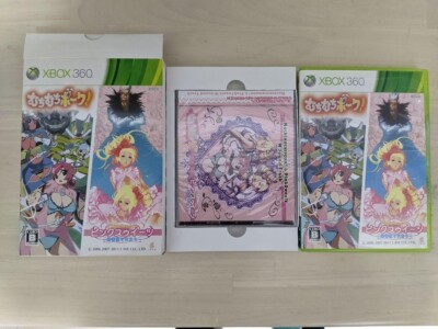 Xbox 360 Muchi Muchi Pork and Pink Sweets Limited Edition Used Tested work