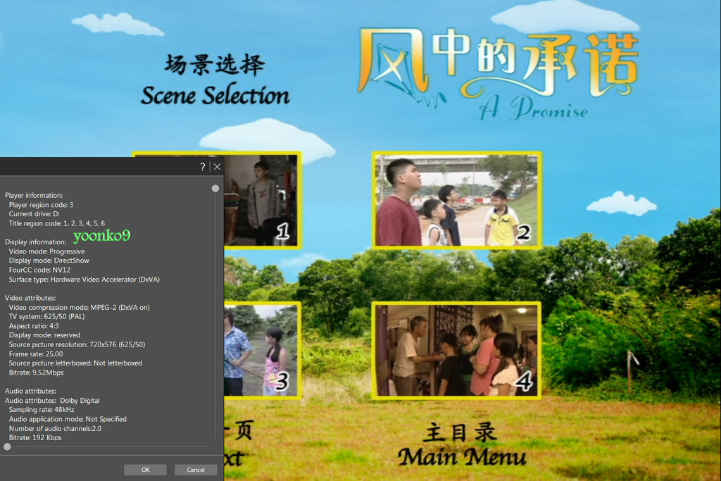 その他 Keeping the Promise [DVD] Amazon.co.jp: PROMISE (無極) プレミアムBOX [DVD] : 真田広之