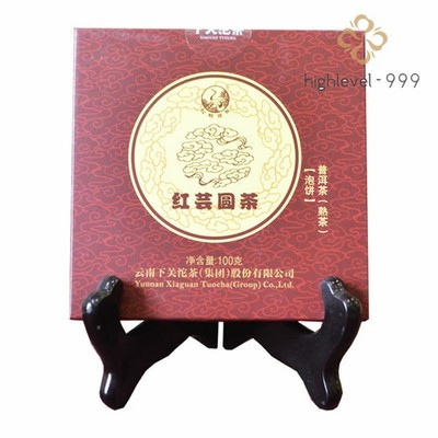 HONG YUN Mini Cake * 2016 Xia Guan Ripe Pu'er Puer Pu-erh Shu Tea 100g Box