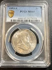 1953 S USA FRANKLIN HALF DOLLAR 50C COIN PCGS MINT STATE 65