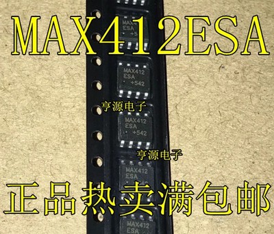 10PCS MAX412ESA MAX412 MAX412CSA SOP-8