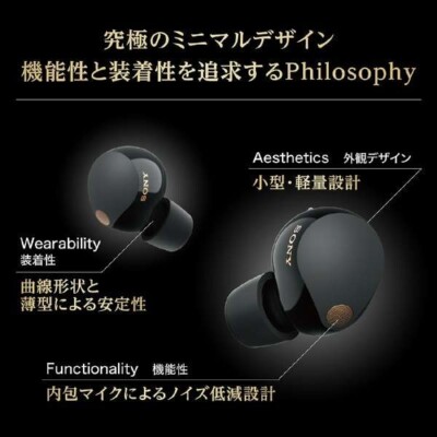 Sony Full Wireless Earphones Black WF-1000XM5BC Wireless Bluetooth
