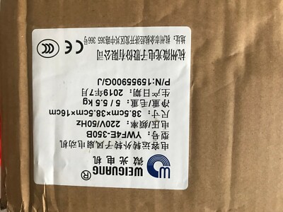 WeiGuang YWF4E-350B Cooling Storage Fan One New YWF4E350B Expedited Shipping