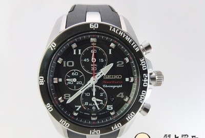 seiko snae87p1