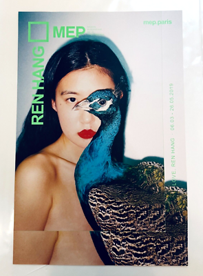 Ren Hang France Exhibition Poster 