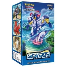 Sword & Shield - Rapid Strike Master - Booster Box (30 Packs, Korean) New Booste