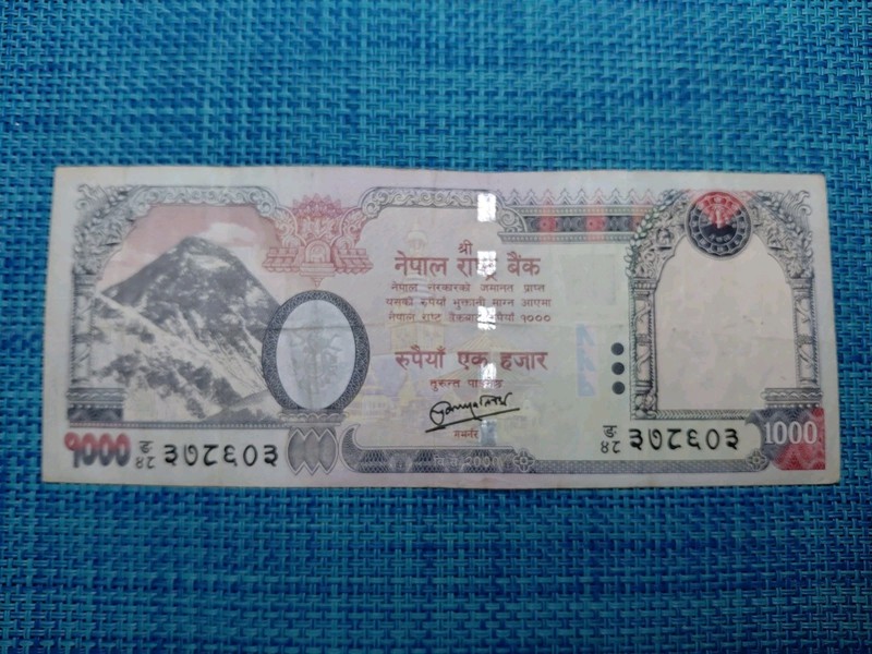 🇳🇵 Nepal 1000 rupees 2010 P-68b  VF banknotes  060326-42