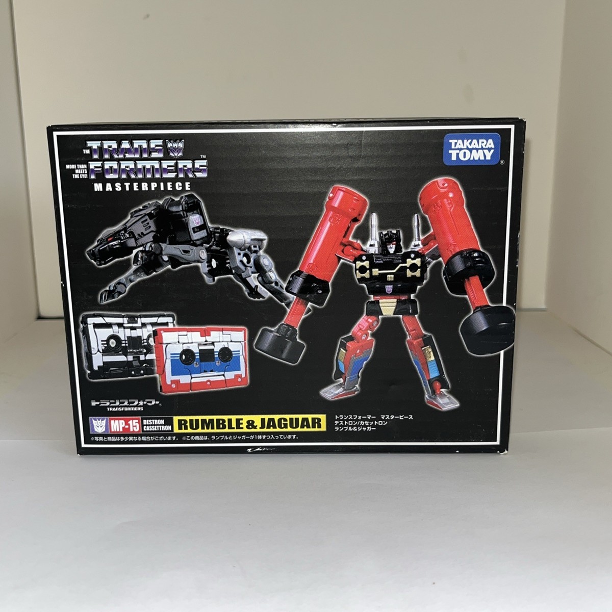 Transformers Masterpiece MP15 - Rumble & Jaguar 6