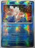 Goldeen (Poke Ball Pattern) 020/131 SV: Prismatic Evolutions NM Pokemon Card TCG
