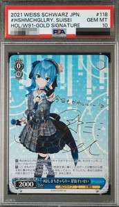 Suisei Weiss Schwarz | eBay