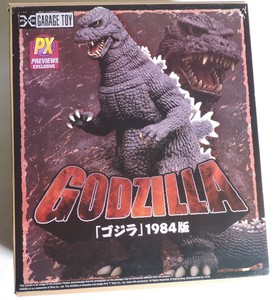 Dsar0093 1984 Godzilla Pvc Figure X Plus Garage Toy 2019