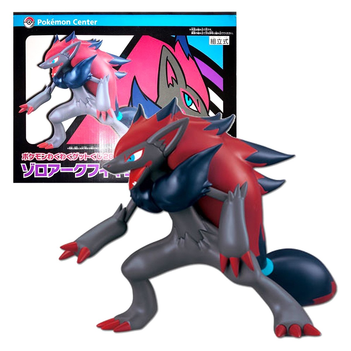 ポケドール ゾロアーク 2010 ポケドール ゾロアーク 2010 Pokémon Center Wakuwaku Get Kuji