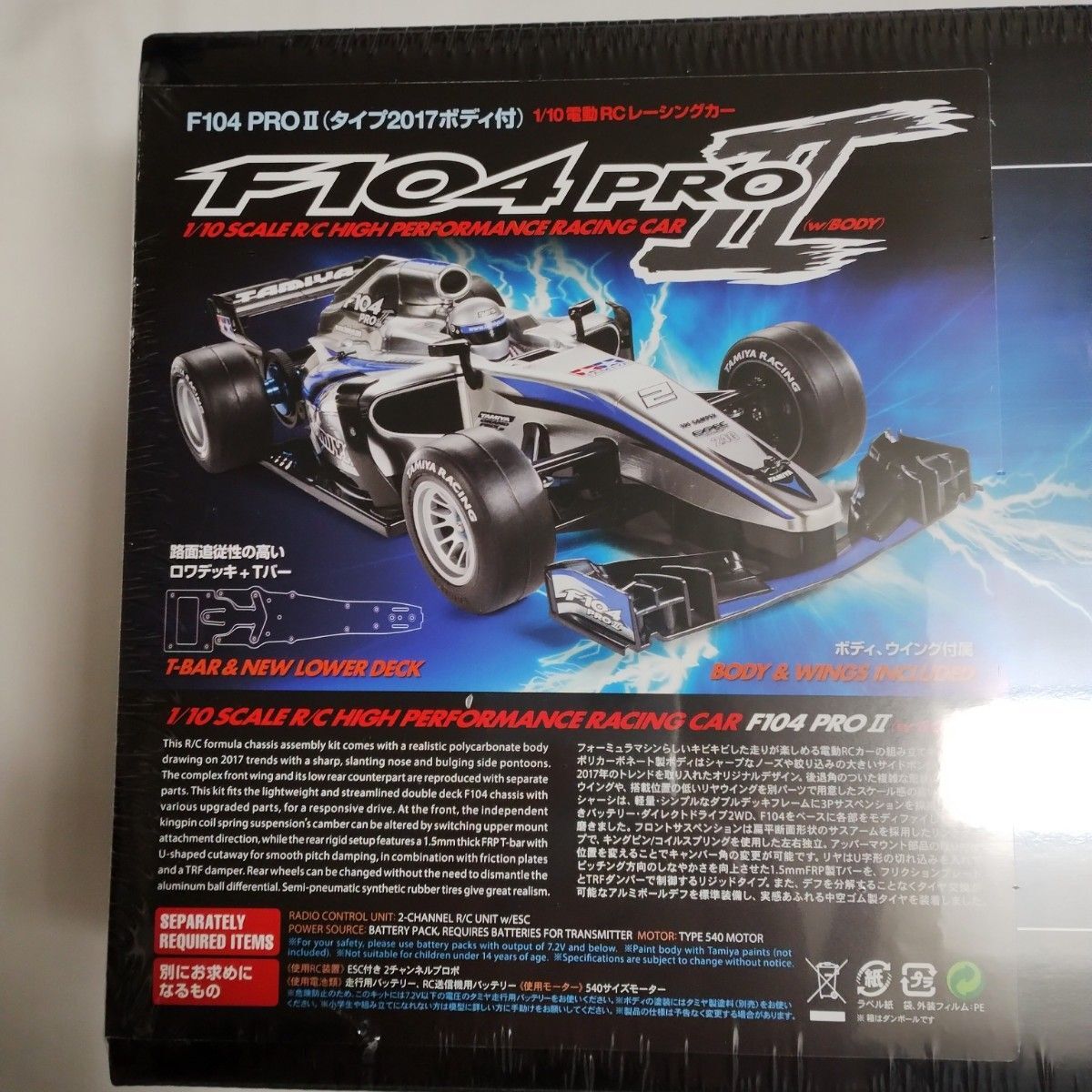 Tamiya 1 10RC F104 PRO II (w Type 2017 body) 58652 | eBay