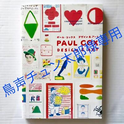 Paul Cox Design And Art Book Works Collection Free Ship | eBay Paul Cox Design And Art Book Works Collection Free Ship | eBay